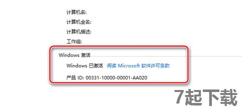 win10激活工具kms10