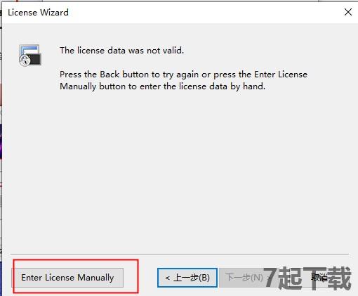 securecrt破解版2023下载