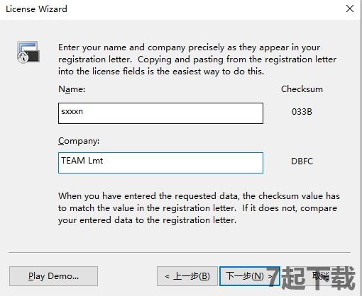 securecrt破解版2023下载