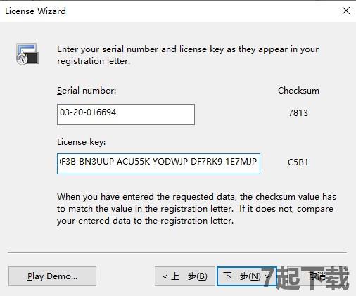 securecrt破解版2023下载