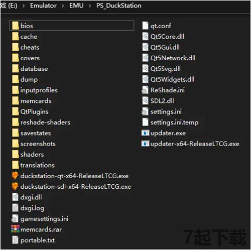 PS1模拟器下载