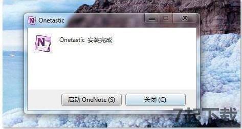 onetastic下载