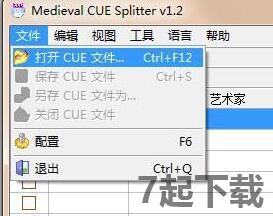 Medieval CUE Splitter