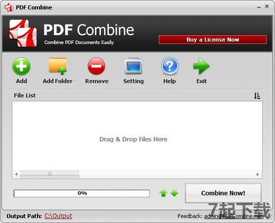 免费的PDF合并软件下载