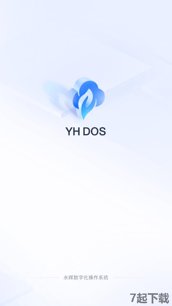 YHDOS正式版