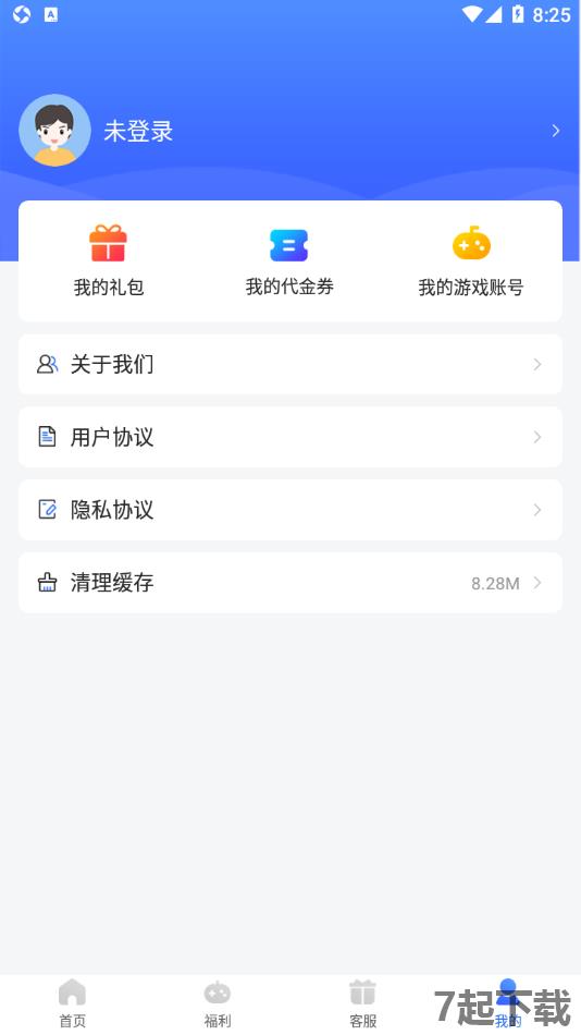 佑怡游戏盒app最新版