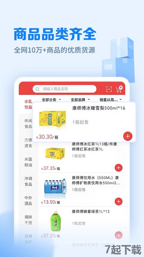 邮掌柜app