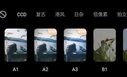 欢橙nomo相机app安卓版