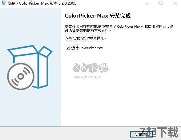 ColorPicker(颜色提取器)