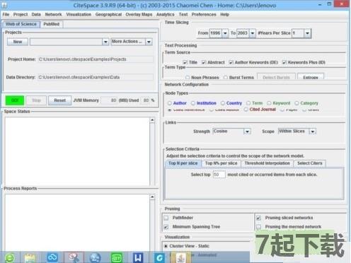 CiteSpace中文版免费下载