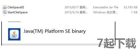 CiteSpace中文版免费下载