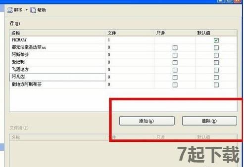 SQL Server 2008中文破解版下载