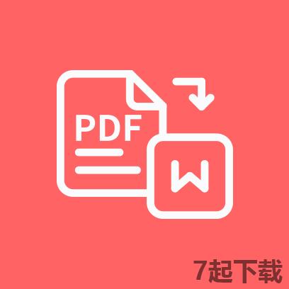 Word转PDF相互转换器