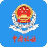 北京税务app