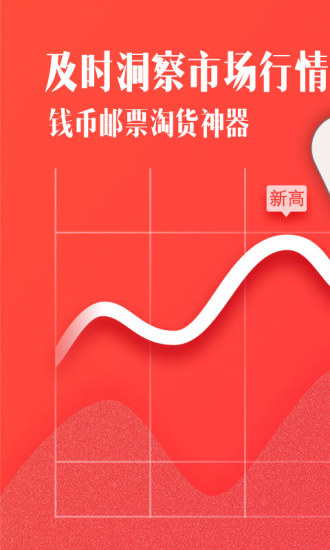 一尘网中国投资资讯网app