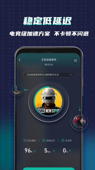 谷歌空间最新版app