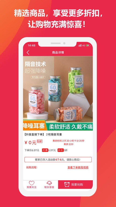 大卖网app