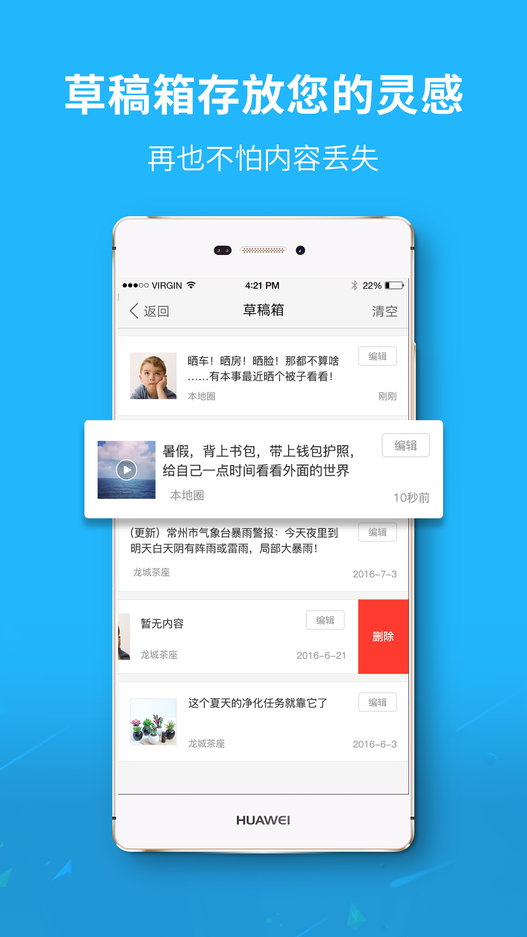 新郑网app