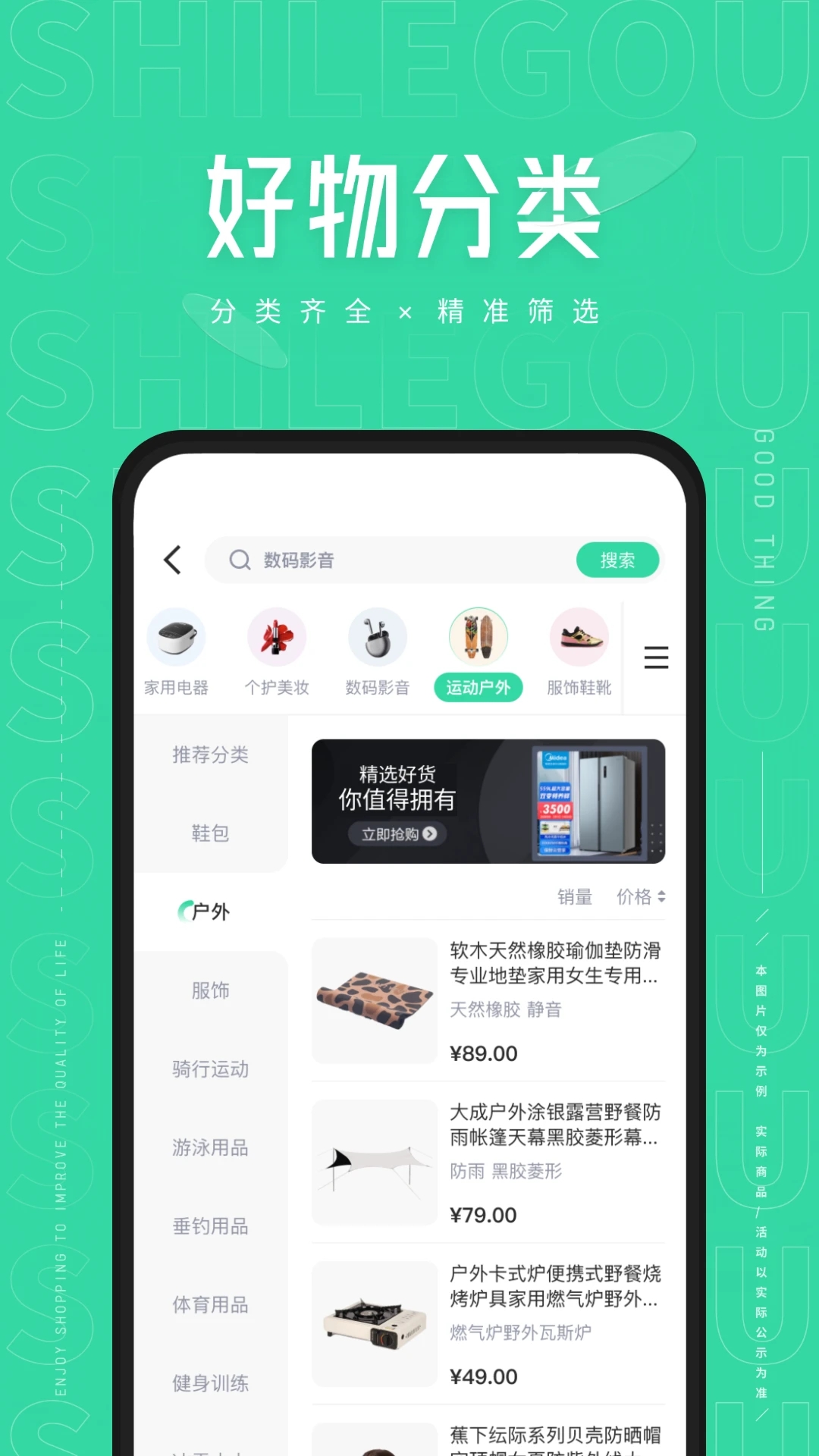 狮乐购app