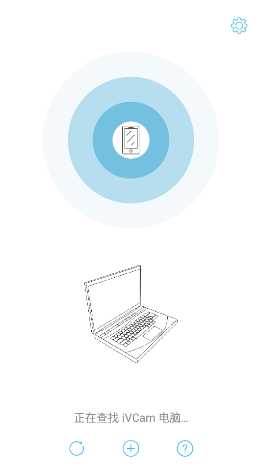 iVCam手机app