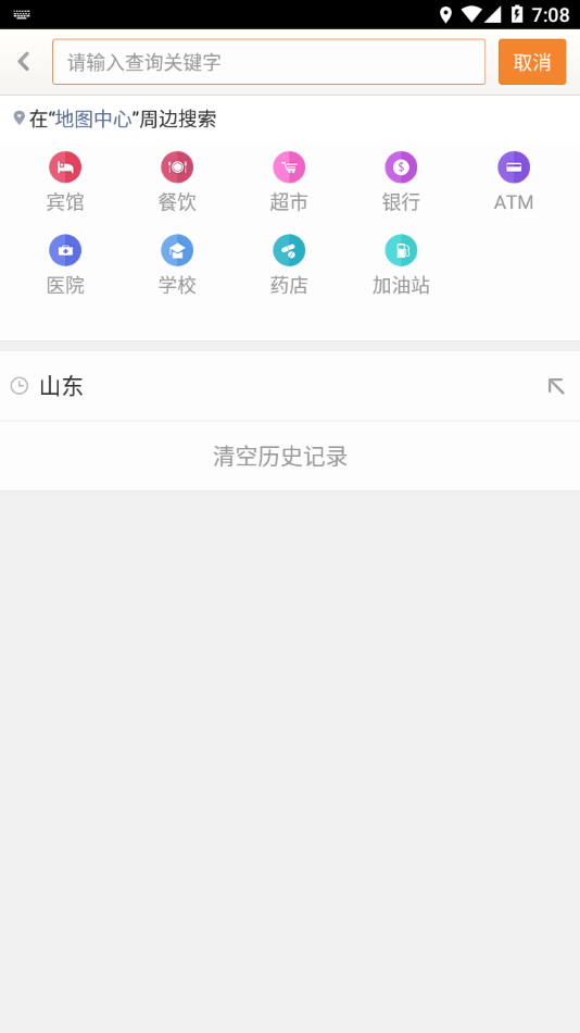 天地图山东app