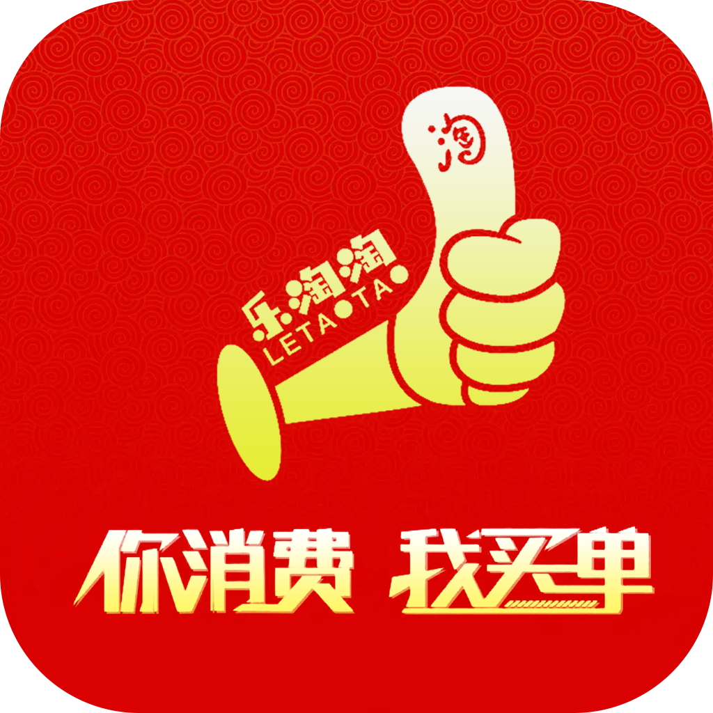 乐淘淘平台app
