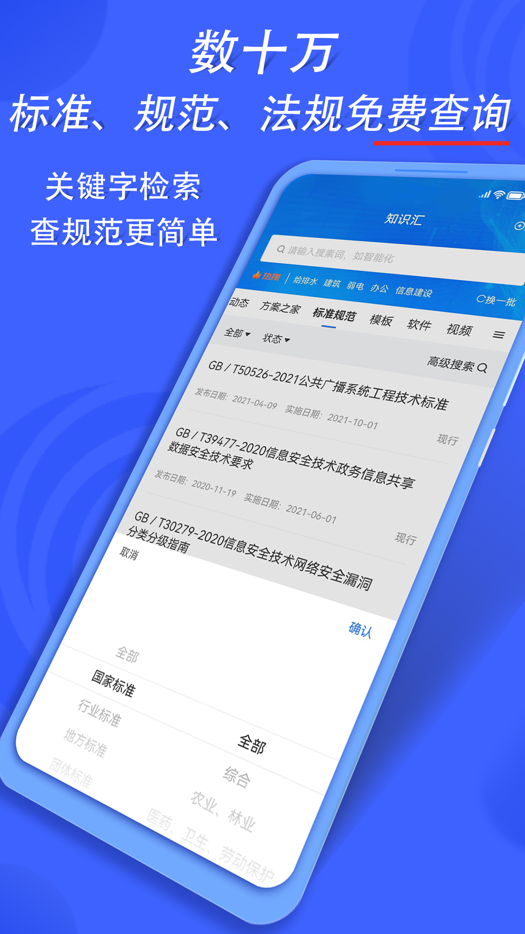 汇辰一家app