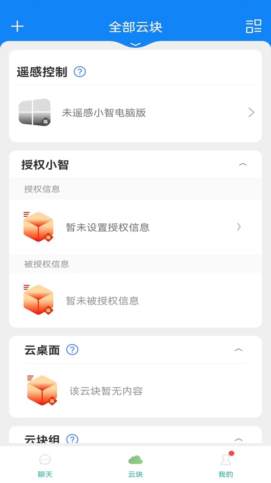 晓卉app