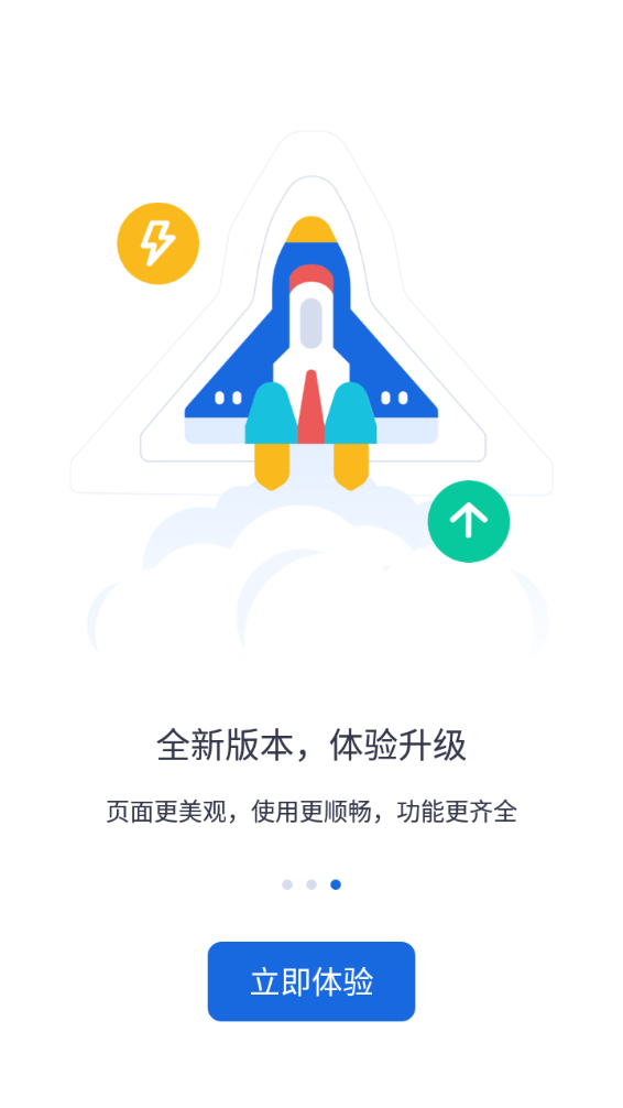 河北人社养老认证app