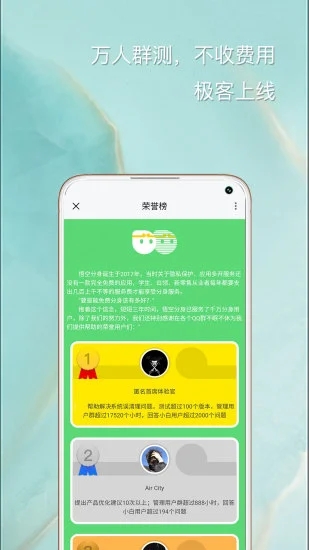 悟空分身app