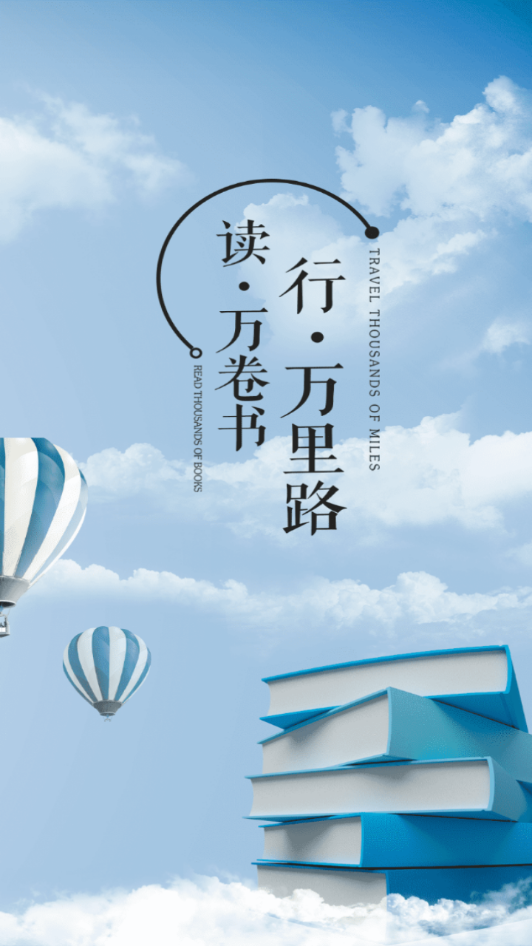 苏电e学堂app