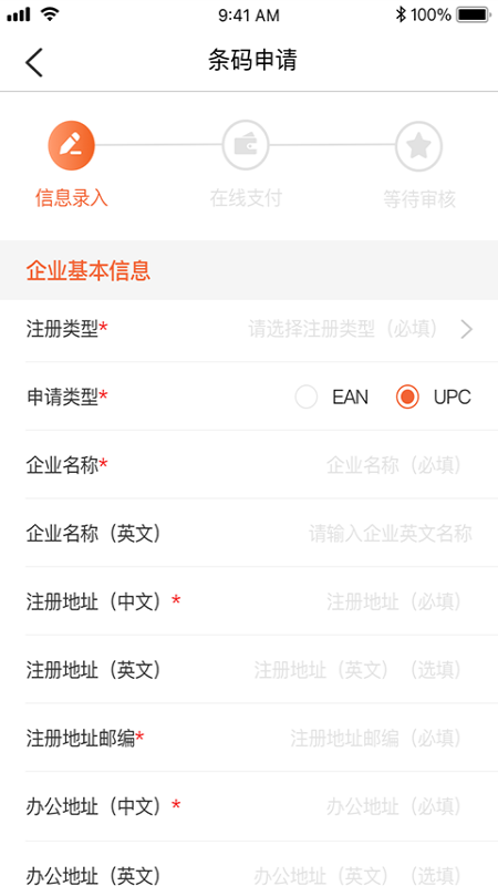 中国编码app