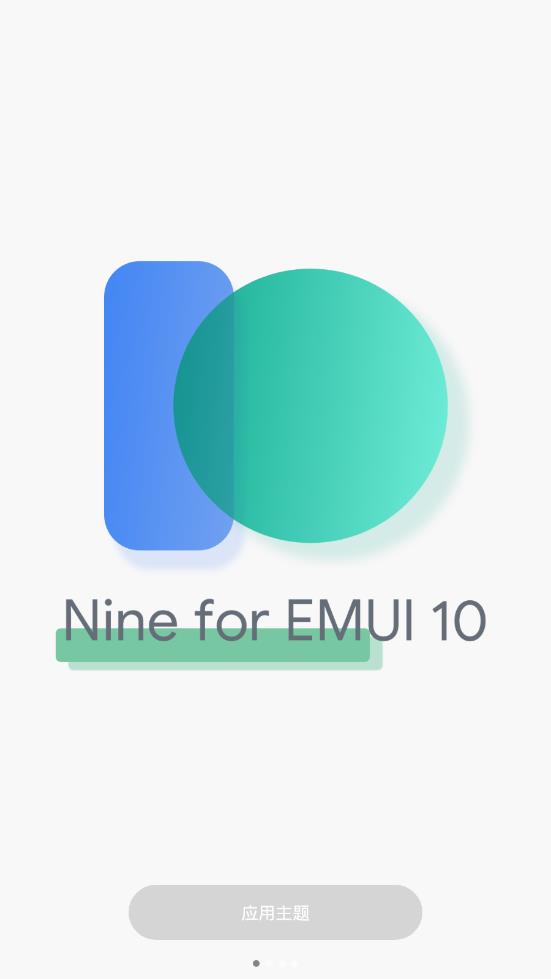华为主题 Nine EMUI10.0app