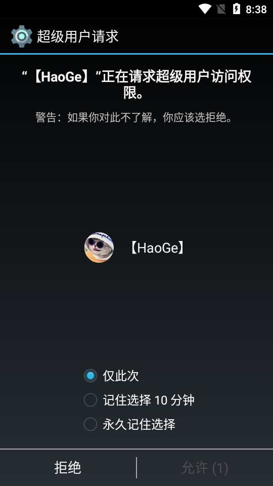 PUBG轻体HaoGe app