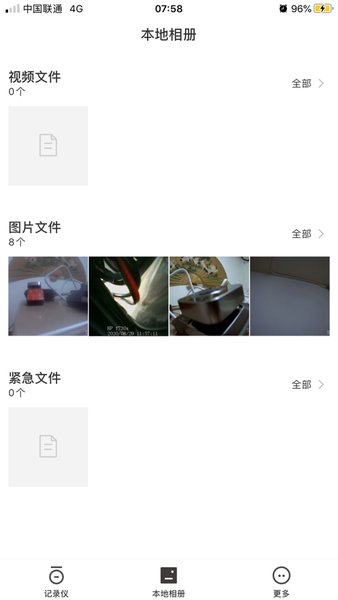 惠普行车记录仪软件(Go Carcam)app