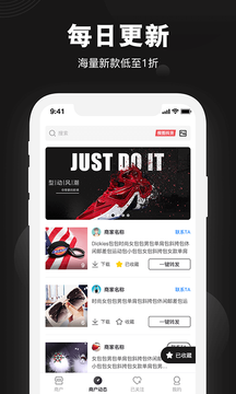 进货网app