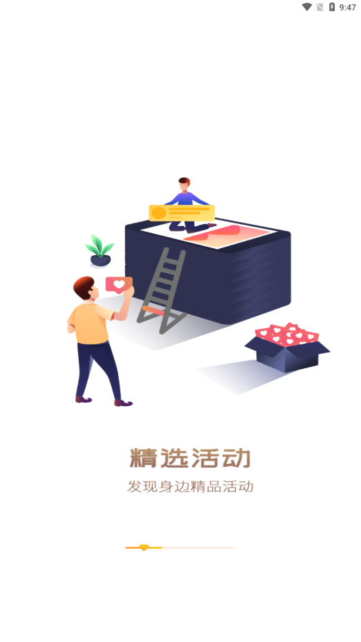 中国志愿app