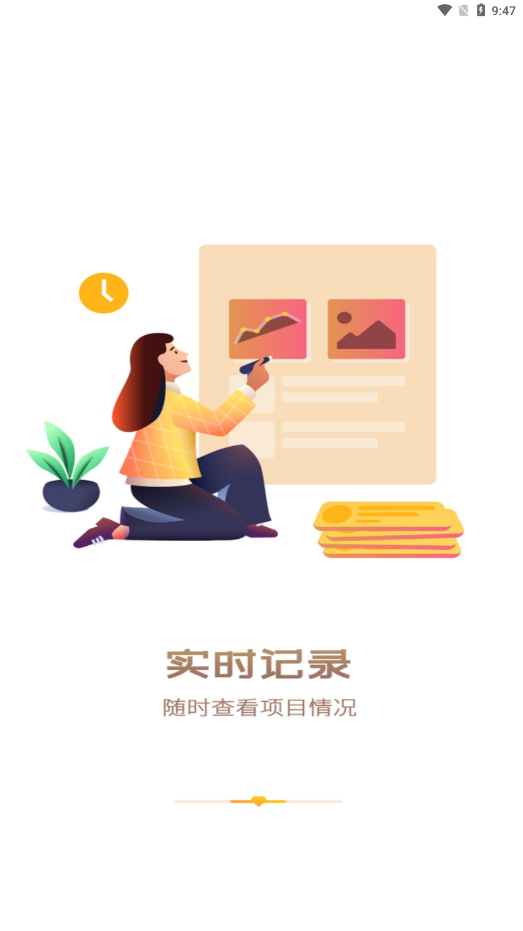 中国志愿app