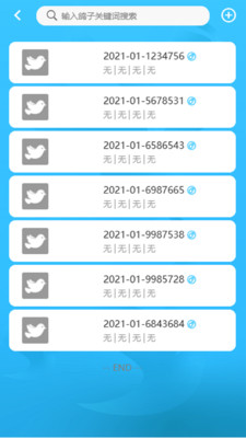 中国信鸽比赛app
