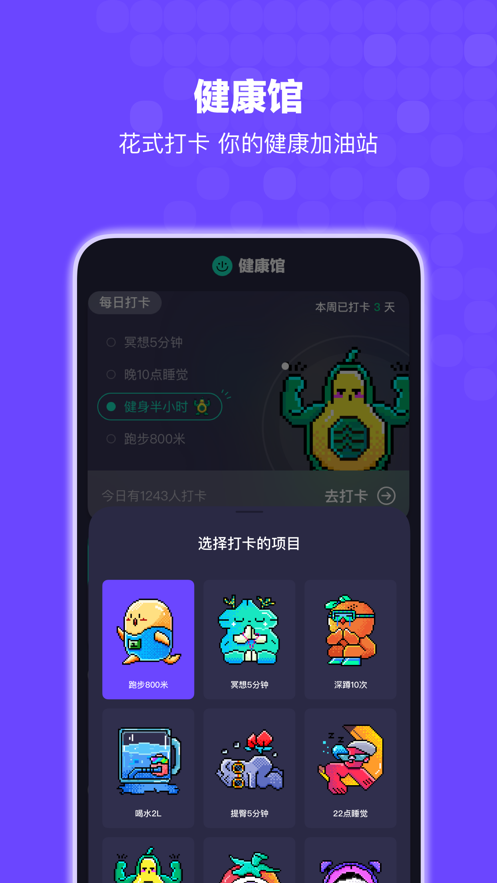 Bingo(搜狗搜索)app