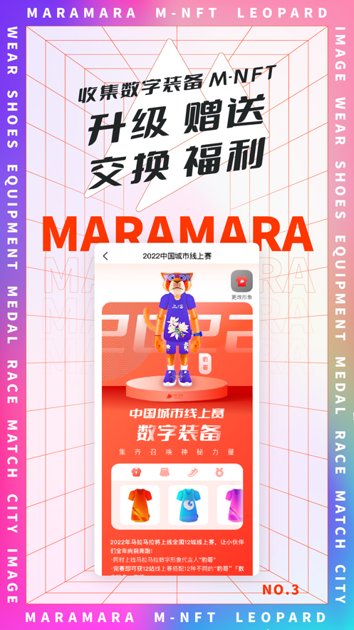 马拉马拉app