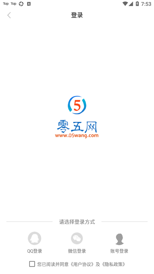 零五网app