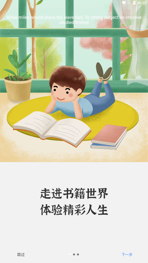 读书吧app