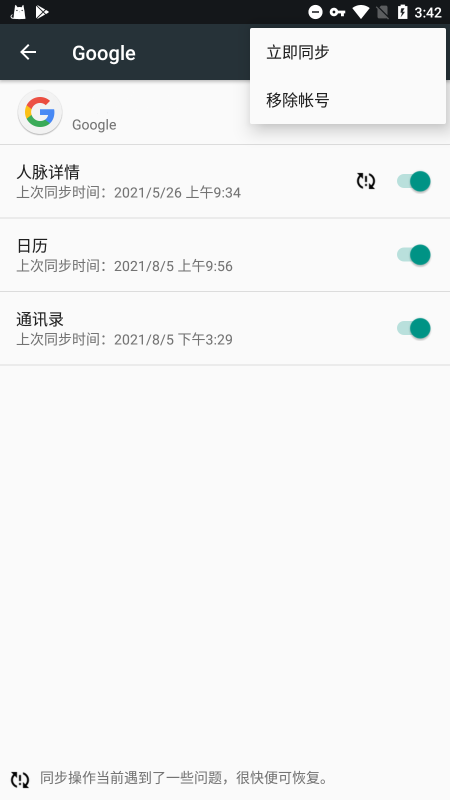 谷歌框架app