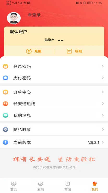 西安市民卡app