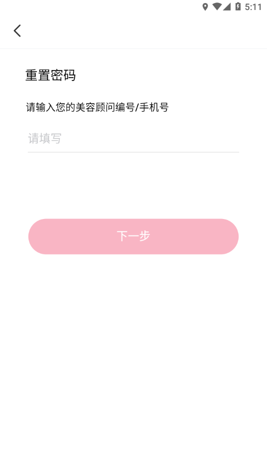 mkwapcn玫琳凯之窗app