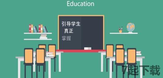 导学号app官方版