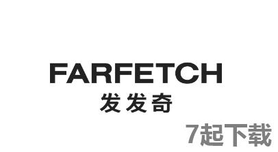 FARFETCH发发奇app