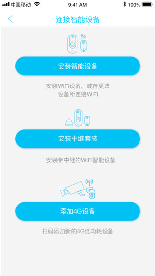 UBox监控app