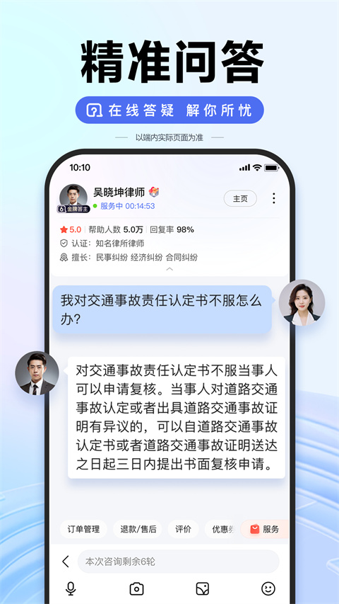 2023百度高考志愿填报助手app